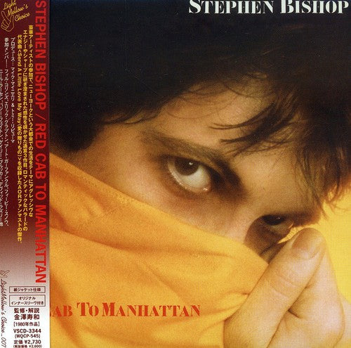 Stephen Bishop: Red Cab to Manhattan - COMPACT DISCS
