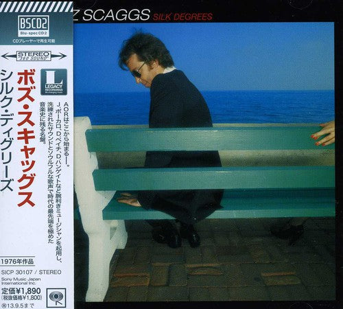 Boz Scaggs: Silk Degrees - COMPACT DISCS