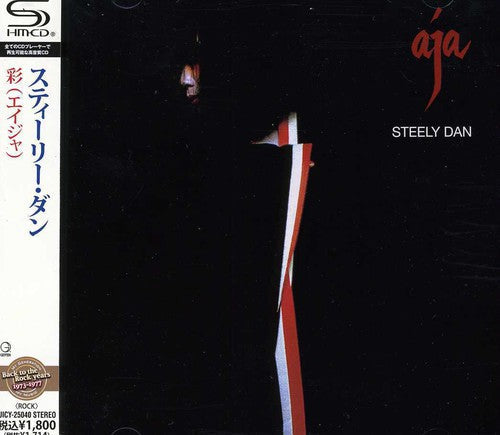 Steely Dan: Aja - COMPACT DISCS