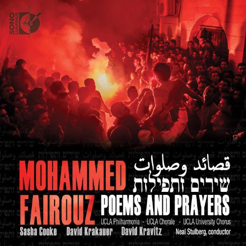 Fairouz: Poems & Prayers - COMPACT DISCS