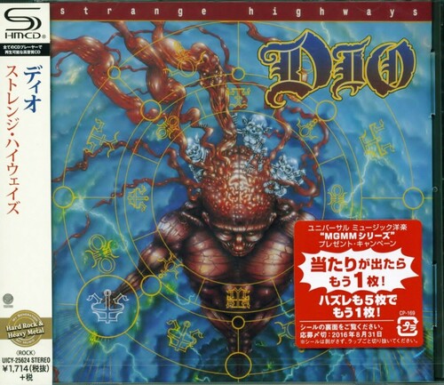 Dio: Strange Highways - COMPACT DISCS