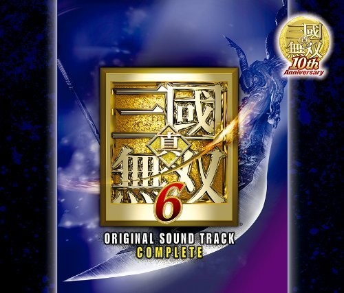 Shin.Sangoku Musou 6 / O.S.T.: Shin.Sangoku Musou 6 (Original Soundtrack) - COMPACT DISCS