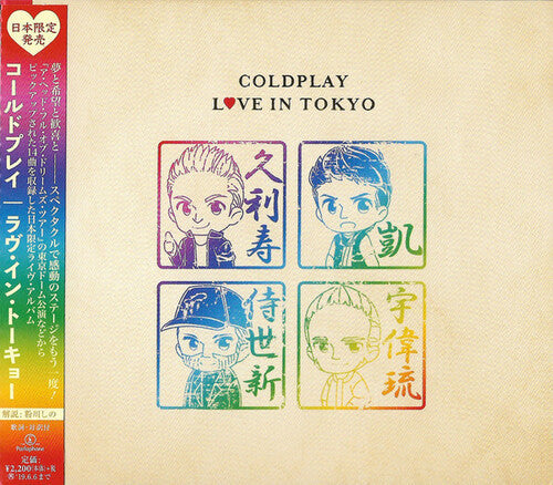 Coldplay: Live In Tokyo 2017 - COMPACT DISCS