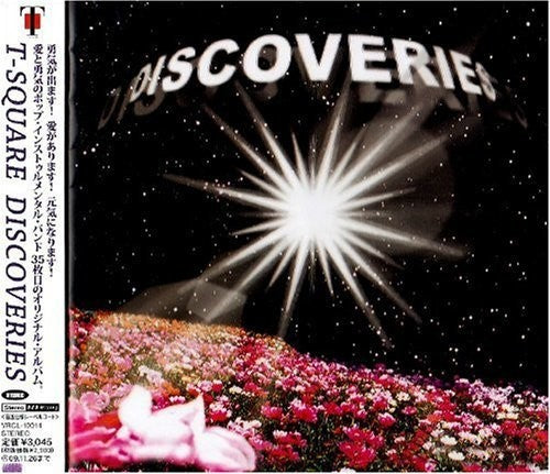 T-Square: Discoveries - SUPER-AUDIO CD