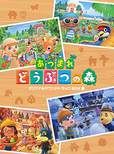 Animal Crossing: New Horizons (Bgm Collection): Animal Crossing: New Horizons (Original Soundtrack BGM Collection) (4 CD) - COMPACT DISCS