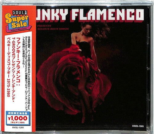 Funky Flamenco: T-Groove Presents French & Belgian: Funky Flamenco: T-Groove Presents French & Belgian Disco Boogie 1975-1980 / Various - COMPACT DISCS