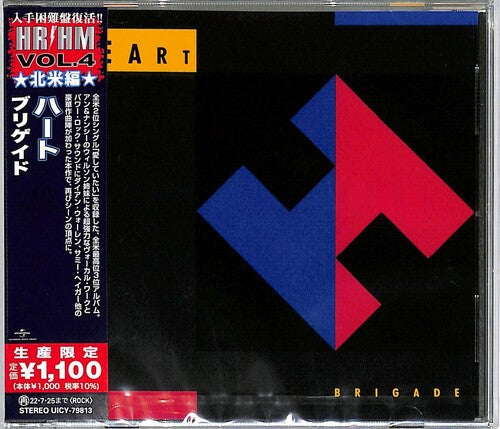 Heart: Brigade - COMPACT DISCS