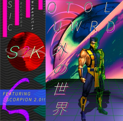 S?K: Outworld - VINYL