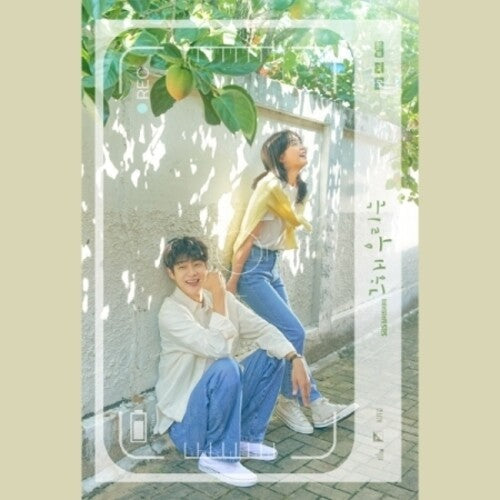 Our Beloved Summer / O.S.T.: Our Beloved Summer (SBS Drama) (incl. 80pg Booklet, Film Bookmart, Photocard, Illustrated Postcard, Sketch Paper + Seasonal Calendar) - COMPACT DISCS