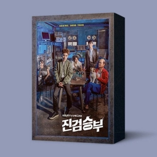 Bad Prosecutor - Kbs Drama / O.S.T.: Bad Prosecutor - KBS Drama Soundtrack - incl. 60pg Booklet, 4 Photocards, 4 ID Pictures, 3 ID Cards, 3 Polaroids, 6 Postcards + 3 Secret Photo Goods - COMPACT DISCS