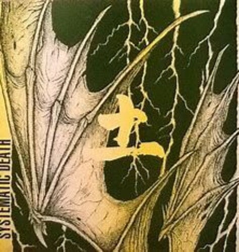 Systematic Death: Systema Eleven - 7-INCH SINGLE