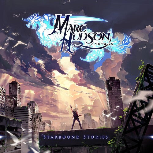 Marc Hudson: Starbound Stories - VINYL