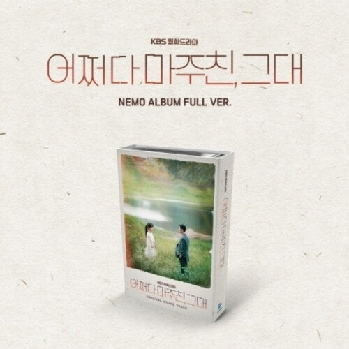 My Perfect Stranger - Nemo Album Full Version Ost: My Perfect Stranger (Original Soundtrack) - Nemo Album Full Version - incl. Tag LP + 10pc Photocard Set - COMPACT DISCS