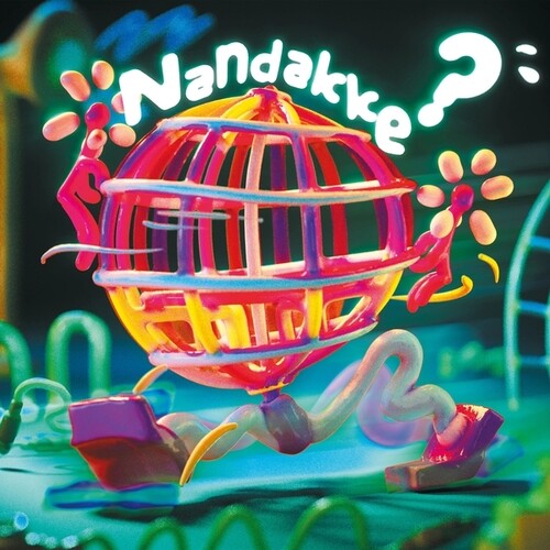 Aili: Nandakke? - VINYL
