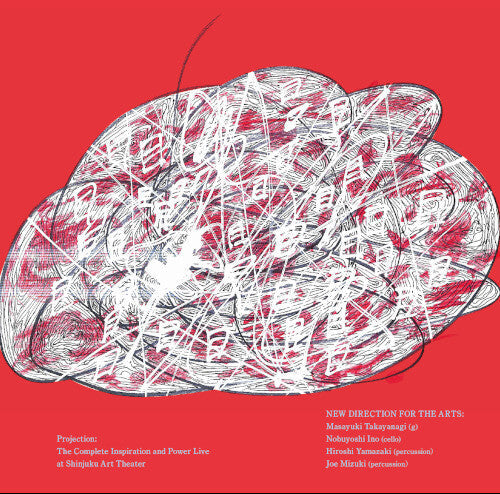 New Direction: Projection: The Complete Inspiration and Power Live at Shinjuku Art Theater - COMPACT DISCS