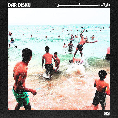 Dar Disku: Dar Disku - VINYL