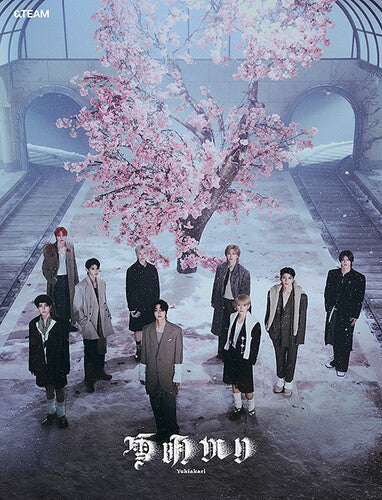 &Team: Yukiakari - Limited Edition - COMPACT DISCS