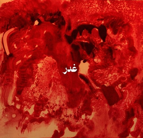 Anthony Sahyoun: Ghadr - VINYL