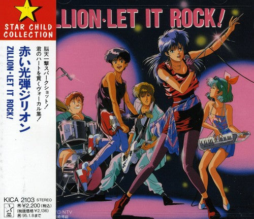 Oedo Rocket: Zillion (Let It Rock) (Original Soundtrack) - COMPACT DISCS