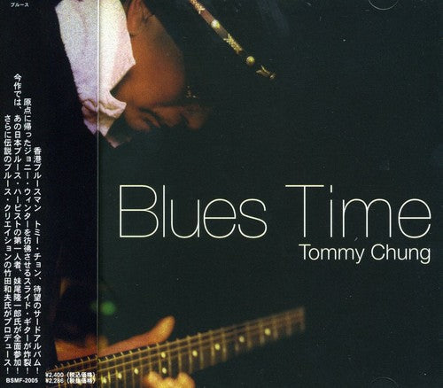 Tommy Chung: Blues Time - COMPACT DISCS