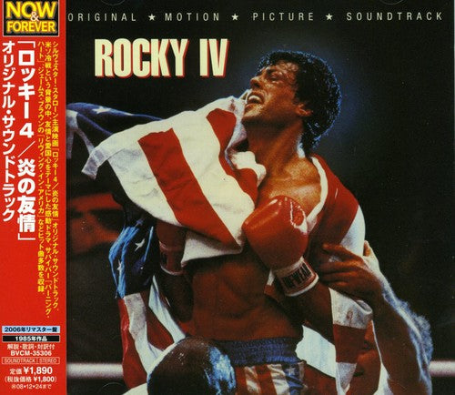 Various Artists: Rocky 4 (Original Soundtrack) - COMPACT DISCS
