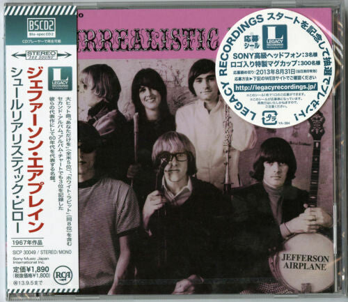 Jefferson Airplane: Surrealistic Pillow (Blu-Spec CD2) (incl. bonus tracks) - COMPACT DISCS
