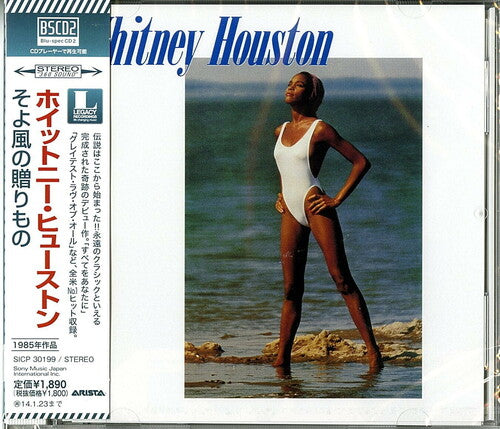 Whitney Houston: Whitney Houston (Blu-Spec CD2) - COMPACT DISCS