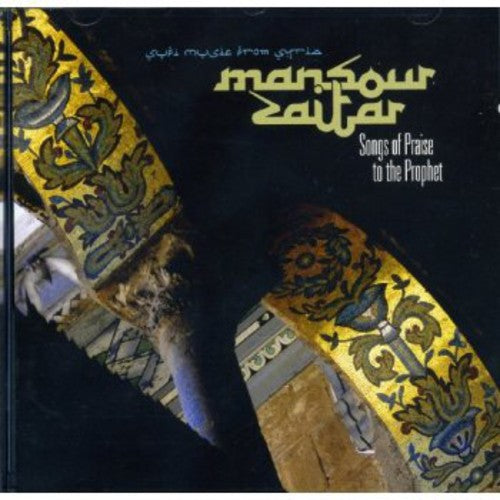 Mansour Zaitar: Songs of Praise to Theprophet - COMPACT DISCS