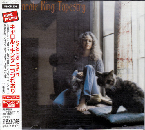 Carole King: Tapestry - COMPACT DISCS