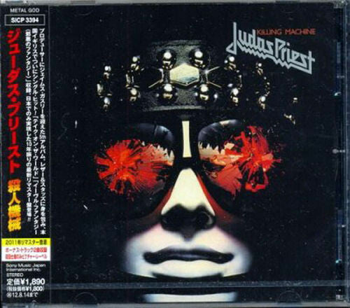 Judas Priest: Killing Machine (Blu-Spec CD2) - COMPACT DISCS