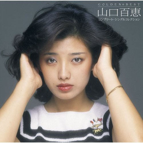 Momoe Yamaguchi: Golden Best Yamaguchi Momoe Complete Single Collec - COMPACT DISCS