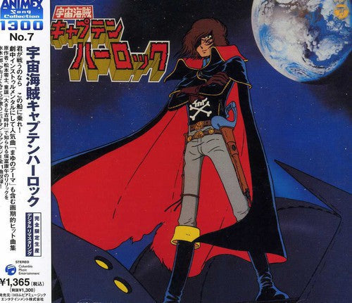 Captain Harlock: Animex Collection 7 - COMPACT DISCS