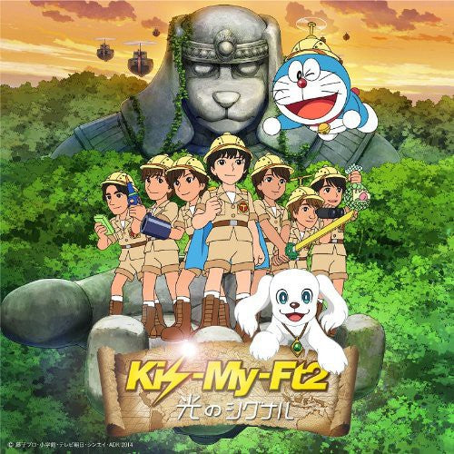 Kis-My-Ft2: Hikari No Signal - COMPACT DISCS