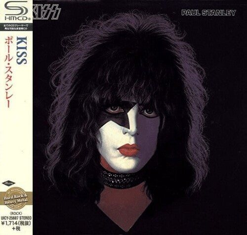 Kiss: Paul Stanley (SHM-CD) - COMPACT DISCS