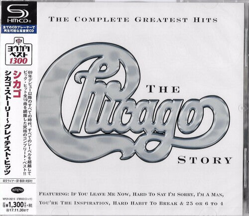 Chicago: Chicago Story: Complete Greatest (SHM-CD) - COMPACT DISCS