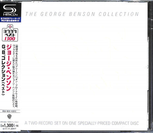 George Benson: The George Benson Collection (SHM-CD) - COMPACT DISCS