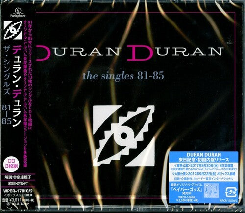 Duran Duran: Singles 81-85 - COMPACT DISCS