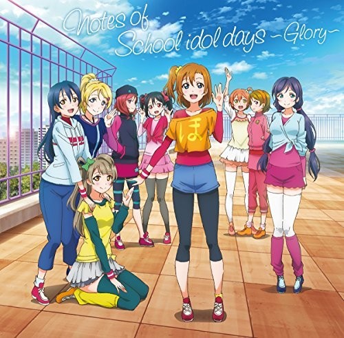 Yoshiaki Fujisawa: Love Live! Notes Of School Idol Days (Original Soundtrack) - COMPACT DISCS