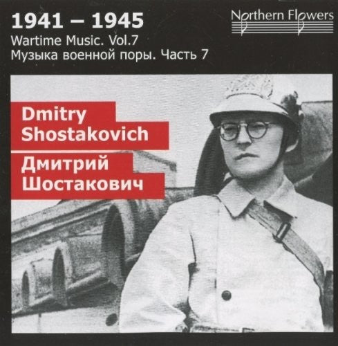St.Petersburg State Academic Symphony Orcehstra: Wartime Music 7 - D. Shostakovich - COMPACT DISCS
