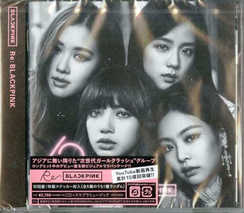 Blackpink: Re: Blackpink - COMPACT DISCS