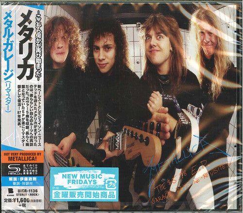 Metallica: 5.98EP Garage Days Re-Revisited - COMPACT DISCS