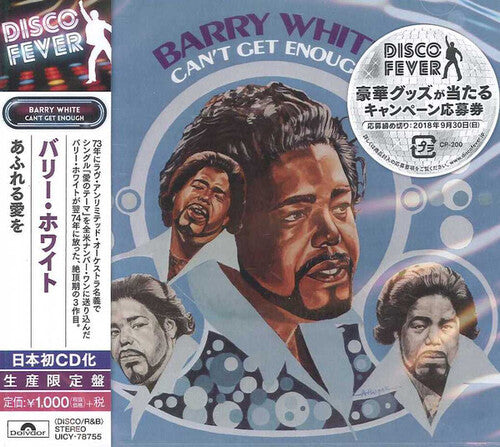 Barry White: Can't Get Enough (Disco Fever) - COMPACT DISCS
