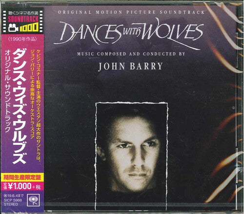 John Barry: Dances with Wolves / O.S.T. - COMPACT DISCS