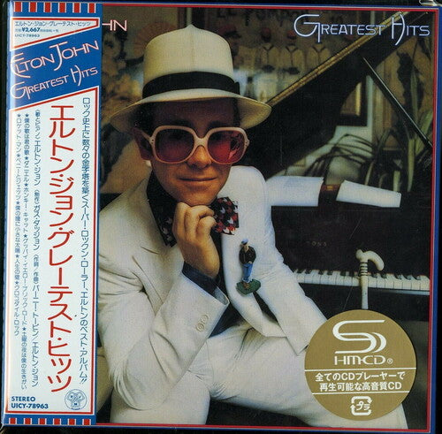 Elton John: GREATEST HITS (SHM-CD) - COMPACT DISCS