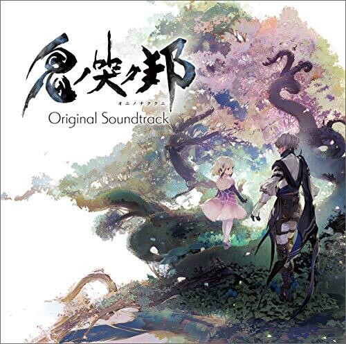 Tsuchiya, Shunsuke / Mariam a: Oni No Naku Kuni (Original Soundtrack) - COMPACT DISCS
