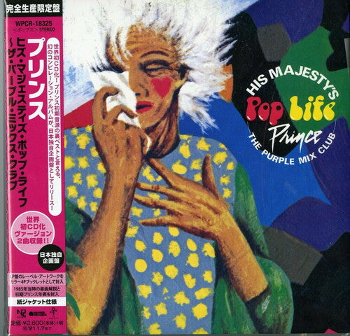 Prince & the Revolution: His Majesty's Pop Life: The Purple Mix Club (Japanese Paper Sleeve) - COMPACT DISCS