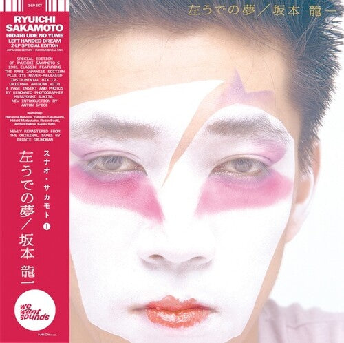 Ryuichi Sakamoto: Hidari Ude No Yume - VINYL