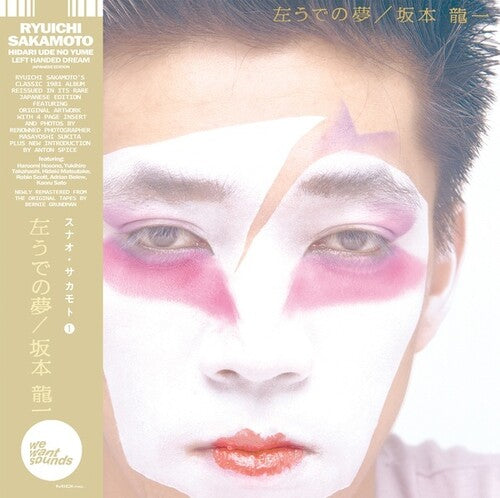 Ryuichi Sakamoto: Hidari Ude No Yume - VINYL