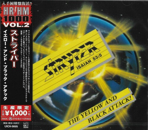 Stryper: Yellow And Black Attack! - COMPACT DISCS
