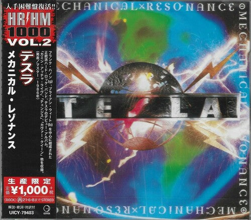 Tesla: Mechanical Resonance - COMPACT DISCS